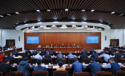 基礎學科和交叉學科|全國高?？萍紕撔鹿ぷ鲿h|教育部部長懷進鵬出席會議并講話